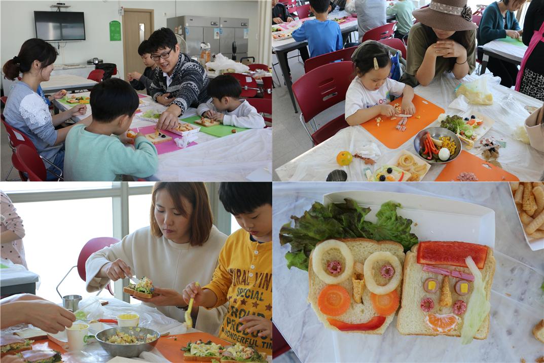 가족관계증진과 건강한 가족 문화 형성을 위한 가족집단프로그램 \"유(有\")행가“ 6회기